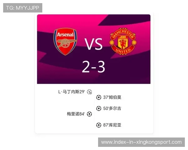 卡里克点名三大战术核心，曼联迎战曼城誓取三分，曼城克星里昂