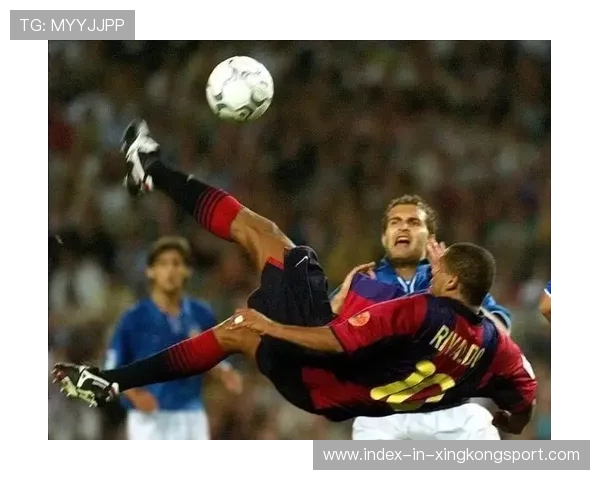 萨内外脚背弧线球直挂死角：速度与精准的极致之门