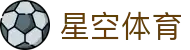 星空体育官方网站-XINGKONGSPORTS全站平台与入口